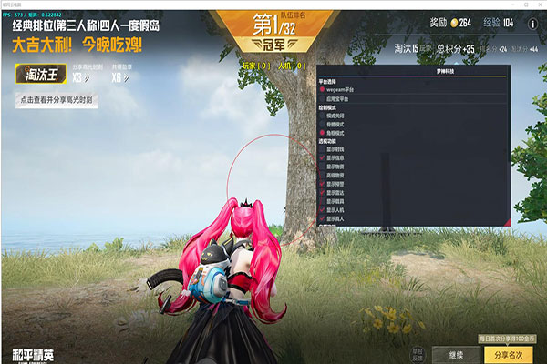 CF秒杀枪外挂软件软件效果